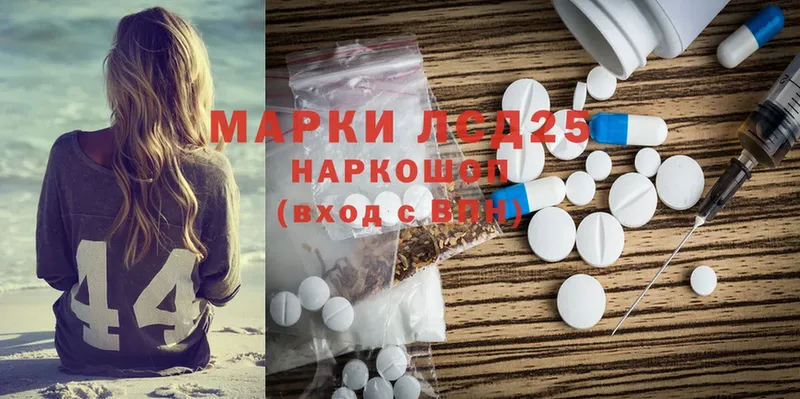 маркетплейс состав  Почеп  Лсд 25 экстази ecstasy  кракен ONION 